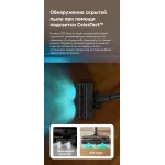 Ручной пылесос Dreame R20 Aqua