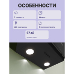 Вытяжка Bosch DWK63PJ60T