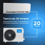 Настенная сплит-система Midea MSFRW-09HRN8