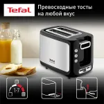 Тостер Tefal TT365031