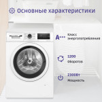 Стиральная машина Bosch WAN24200ME(59.8x84.8x57.5см, фронтальная, макс:8кг, 1200об/мин, защита от протечек, белый)