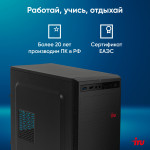ПК IRU Home 310H6SE (Core i5 12400 2500МГц, DDR4 8Гб, SSD 1024Гб, Intel UHD Graphics 730, DOS)
