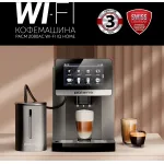 Кофемашина Polaris PACM 2080AC
