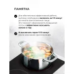 Вытяжка Lex 600 GS WH