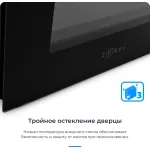 Электрический духовой шкаф Zugel ZOE451B