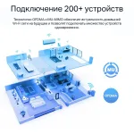 TP-Link Archer AX73