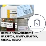 Этикетки Avery Zweckform (A4, односторонняя, 20 листов, белый, накл: 24шт, 33,9x63,5мм)
