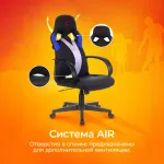 Кресло игровое Бюрократ ZOMBIE RUNNER