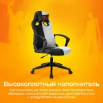 Кресло игровое Zombie 50