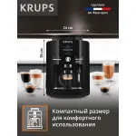 Кофемашина Krups Espresseria EA82F010