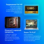 Ноутбук Acer Aspire 3 A315-24P-R8RZ (AMD Ryzen 3 7320U 2.4 ГГц/8 ГБ LPDDR5/15.6