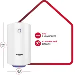 Водонагреватель ARISTON ABS SLV 50V Slim