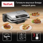 Электрогриль Tefal GC205012