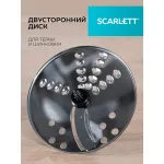 Блендер Scarlett SC-HB42K11