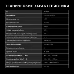 Холодильник полновстраиваемый Hyundai HBR 1941 (No Frost, A++, 2-камерный, объем 307:219/88л, инверторный компрессор, 54x195.5x55см, белый)