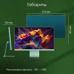 Монитор Digma Pro Art L (27