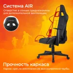 Кресло игровое Zombie Game Penta