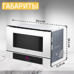 Микроволновая печь Bosch BFL7221W1
