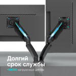 ONKRON G160