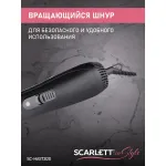 Фен Scarlett SC-HAS73I20