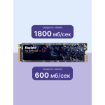 Жесткий диск SSD 128Гб KingSpec (2280, 1800/600 Мб/с, 96200 IOPS, PCIe 3.0 x4 (NVMe))