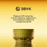 Портативная акустика Sber Boom Mini 2
