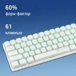 Игровая клавиатура Oklick K763W (Bluetooth/Радиоканал, механическая, 61кл)