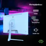 Монитор Digma Overdrive 24P410F (23,8