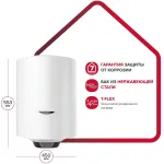Водонагреватель Ariston PRO1 ECO INOX ABS PW 50 V