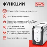 ИБП Powercom Imperial IMP-825AP (интерактивный, 825ВА, 495Вт, 3xIEC 320 C13 (компьютерный))