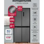 Холодильник Lex LCD450MGID (No Frost, A+, 2-камерный, Side by Side, объем 417:288/129л, инверторный компрессор, серый)