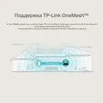 TP-Link Archer MR400