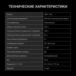 Холодильник полновстраиваемый Hyundai HBR 1782 (A+, 2-камерный, объем 243:180/63л, 54x177x54.5см, белый)