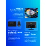 Моноблок Acer C27-1800 (27