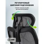 Кресло Cactus CS-MC555-BK