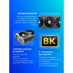 Видеокарта Radeon RX 7700XT 2276МГц Sapphire Nitro+ OC (GDDR6, 192бит, 2xHDMI, 2xDP)