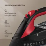 Утюг RONDELL RDE-2001