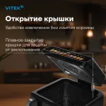 Аэрогриль VITEK VT-AF9001
