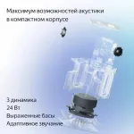 Портативная акустика Яндекс Миди Алиса
