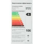 Холодильник Nordfrost Cottage RF-50 W (A+, 1-камерный, объем 45:45л, белый)