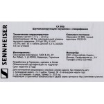 Гарнитура Sennheiser CX 80S (проводные вкладыши в ушной раковине закрытые, 1.2м, 3.5 мм)