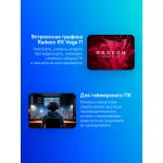 Процессор AMD Ryzen 5 3400G (3700MHz, AM4, L3 4Mb, Radeon RX Vega 11)