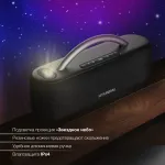 Портативная акустика Hyundai H-PS1028