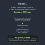 Монитор Digma 34A712Q (34