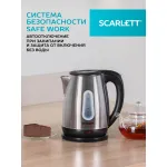 Scarlett SC-EK21S36
