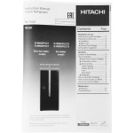 Холодильник Hitachi R-W660PUC7 GGR (No Frost, A++, 2-камерный, объем 540:396/144л, инверторный компрессор, 85.5x183.5x73.7см, серый)