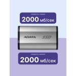 Внешний жесткий диск SSD 500Гб ADATA (1.8