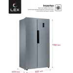 Холодильник Lex LSB520DgID (No Frost, A+, 2-камерный, Side by Side, инверторный компрессор, темно-серый)