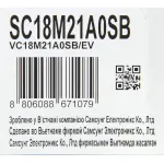 Пылесос Samsung VC18M21A0SB (сухая, контейнер, мощность всасывания: 380Вт, пылесборник: 1.5л, потребляемая мощность: 1800Вт)