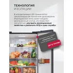 Холодильник Lex LCD432GrID (No Frost, A+, 3-камерный, объем 419:272/147л, инверторный компрессор, серый)